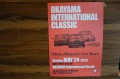 OKAYAMA INTERNATIONAL CLASSIC